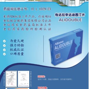 Tadalafil Dapoxetine