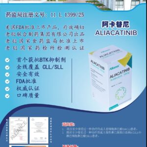 Acalabrutinib