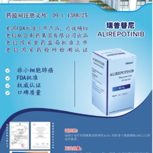 Repotrectinib
